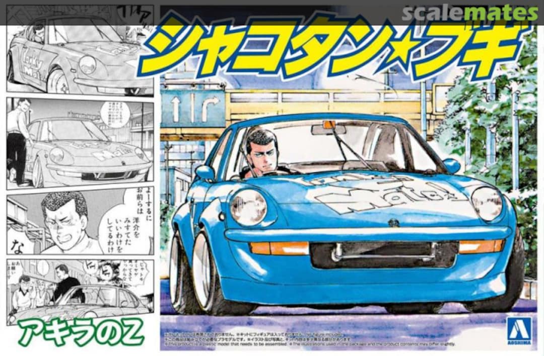 Boxart Akira's Z 200681 Aoshima