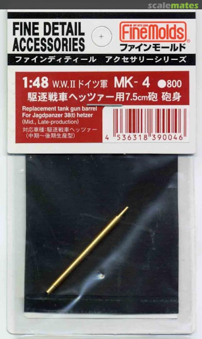 Boxart Hetzer 7.5cm Gun Barrel MK-4 Fine Molds