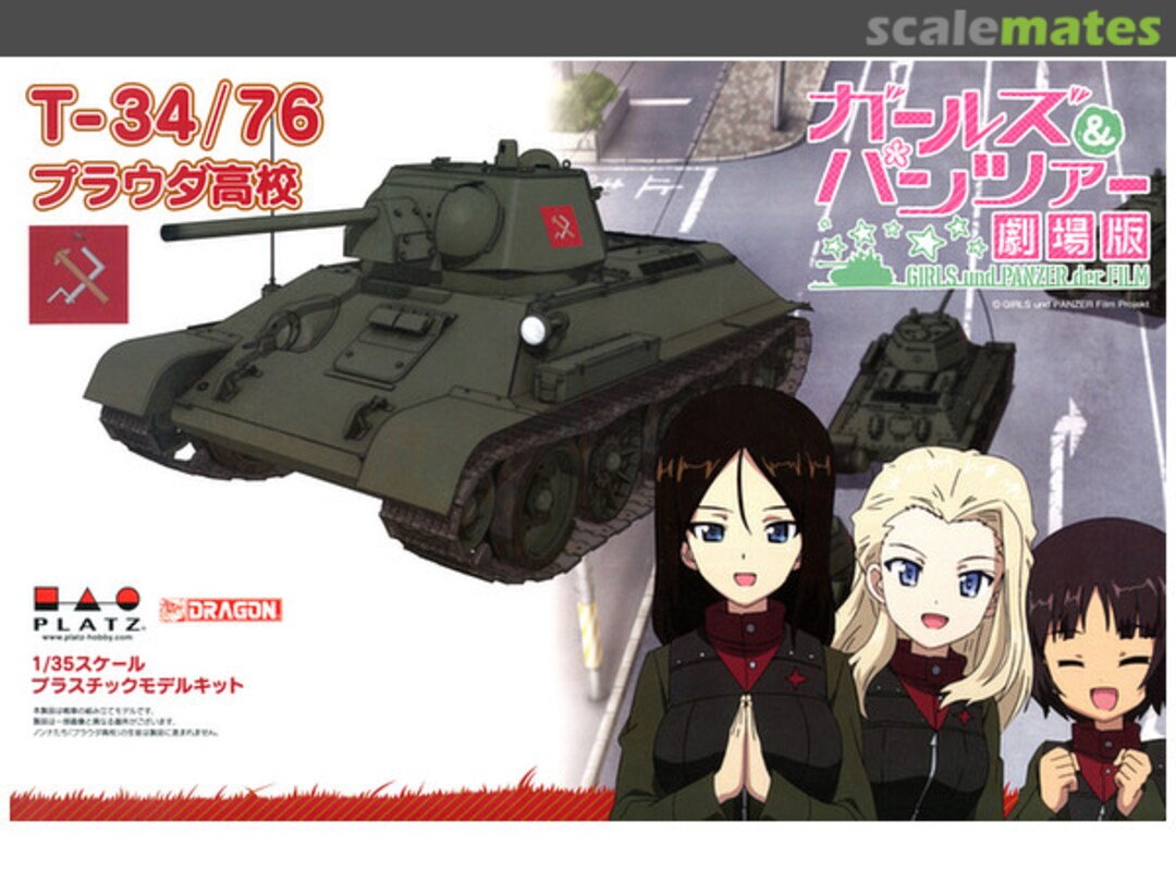 Boxart T-34/76 Pravda High School GP-28 Platz