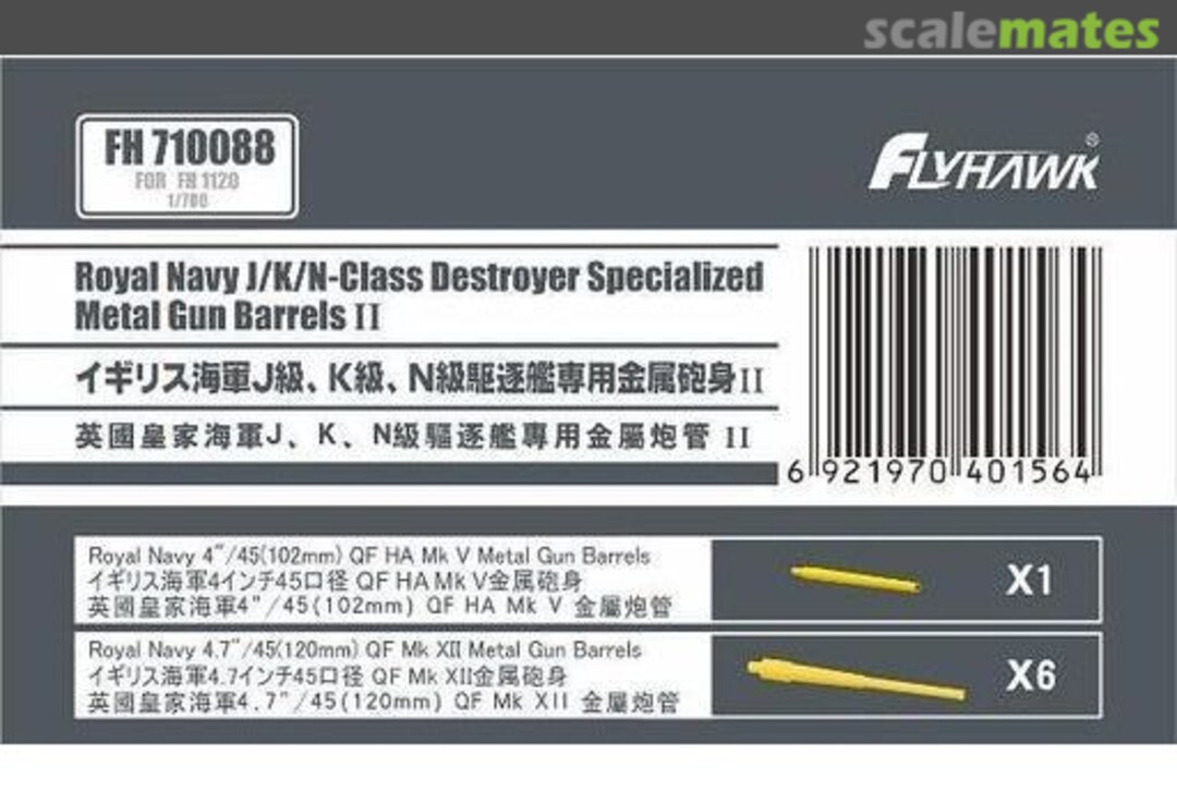 Boxart Royal Navy J/K/N-Class Destroyer Specialized Metal Barrels II FH710088 FlyHawk Model