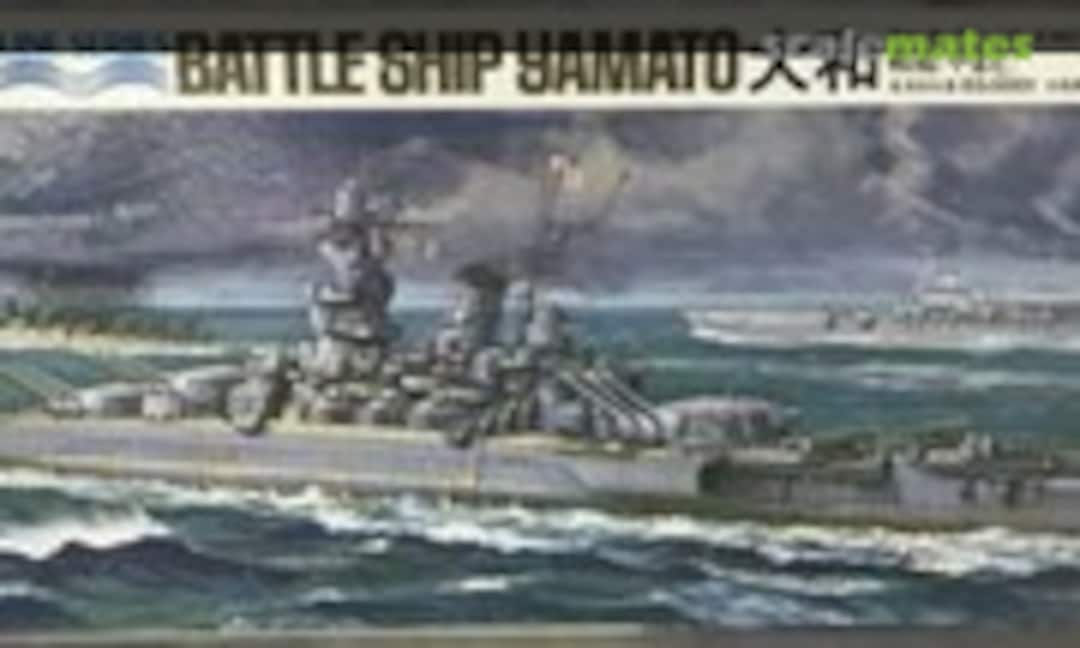 1:700 Battleship Yamato 大和 (Tamiya WL.B009)