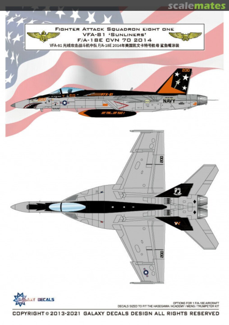 Boxart F/A-18E CVN 70 2014 VFA-81 ''SUNLINERS'' G48031 Galaxy Model