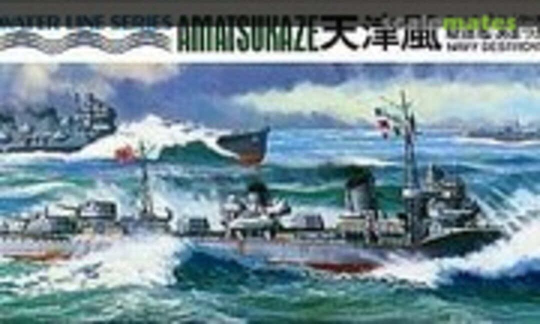 1:700 Japan Navy Destroyer Amatsukaze (Aoshima WL.D062)