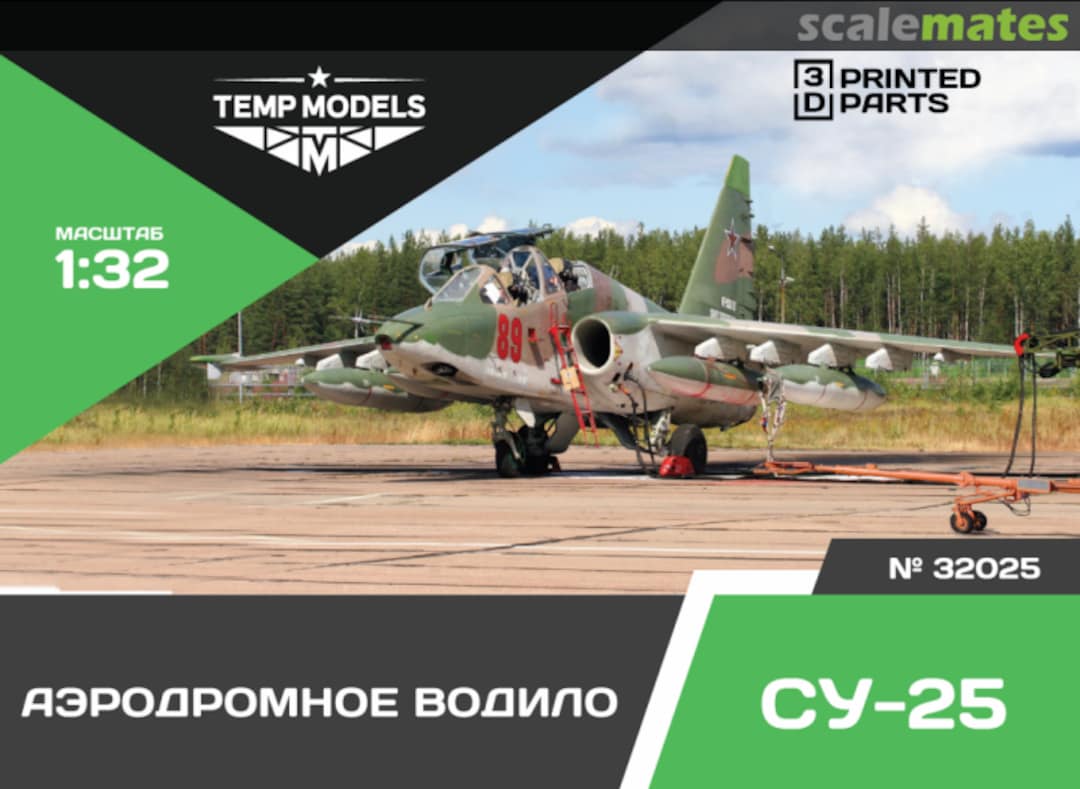 Boxart Airfield tow bar Su-25 32025 Tempmodels