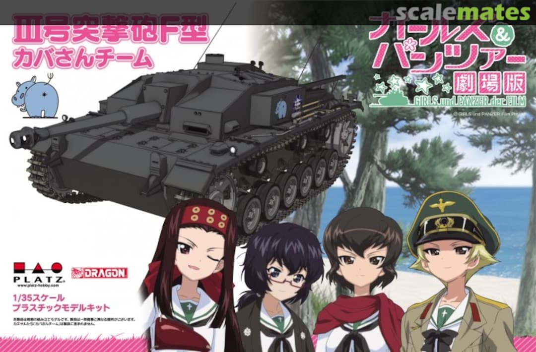 Boxart StuG III Ausf F. Team Kaba San GP-27 Platz