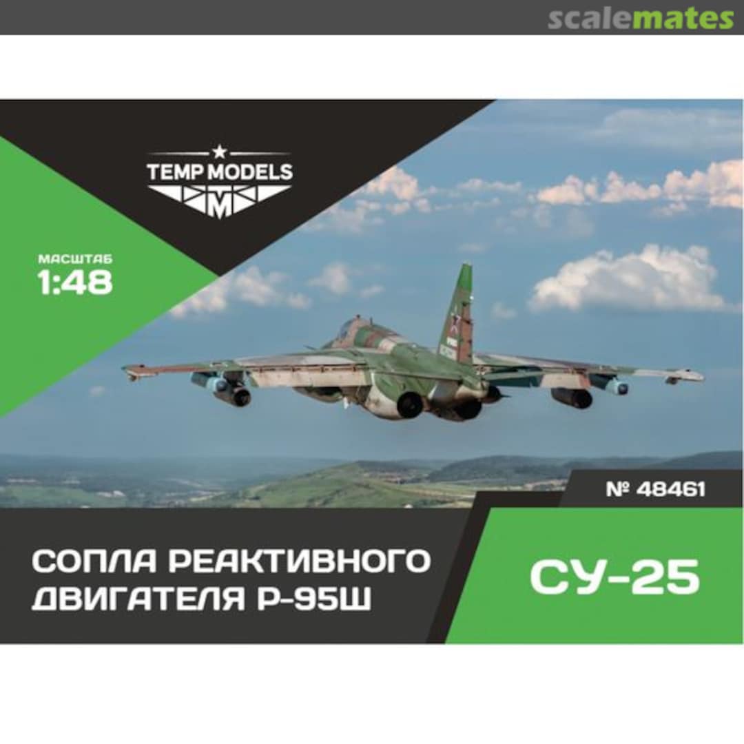 Boxart Su-25 detailed exhaust nozzles set R-95SH 48461 Tempmodels Boxart Su-25 detailed exhaust nozzles set R-95SH 48461 Tempmodels