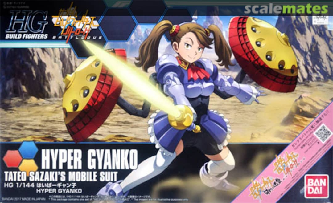 Boxart Hyper Gyanko 0219548 Bandai