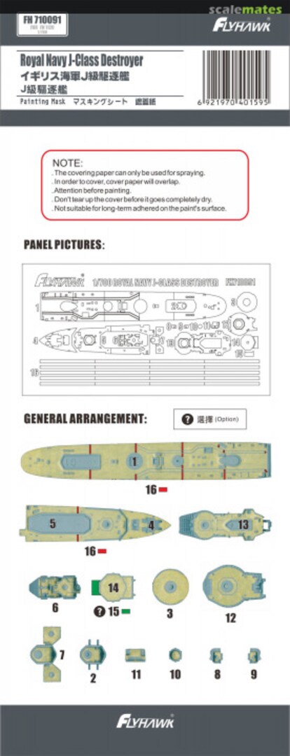 Boxart Masking Sheet for Royal Navy J Class Destroyer FH710091 FlyHawk Model