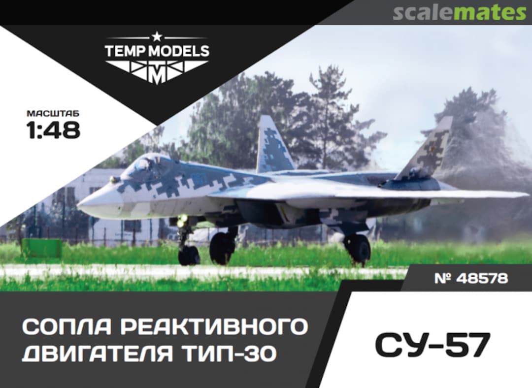 Boxart Exhaust Nozzles for TIP-30 on Su-57 48578 Tempmodels