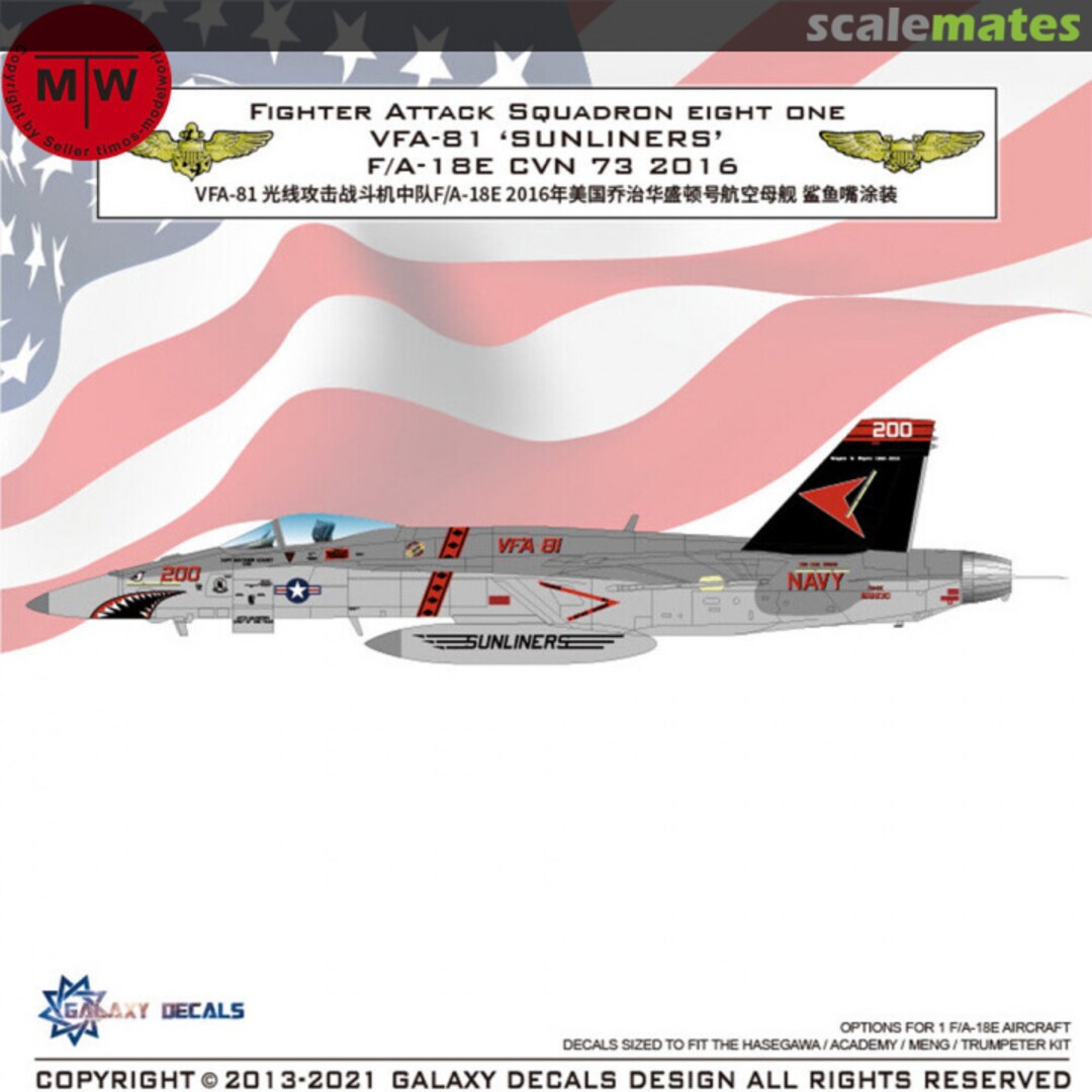 Boxart F/A-18E CVN 73 2016 VFA-81 ''Sunliners'' G48042 Galaxy Model