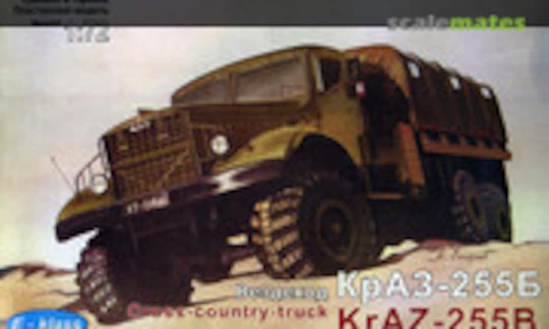 1:72 KrAZ-255B (E-Klass 72004)