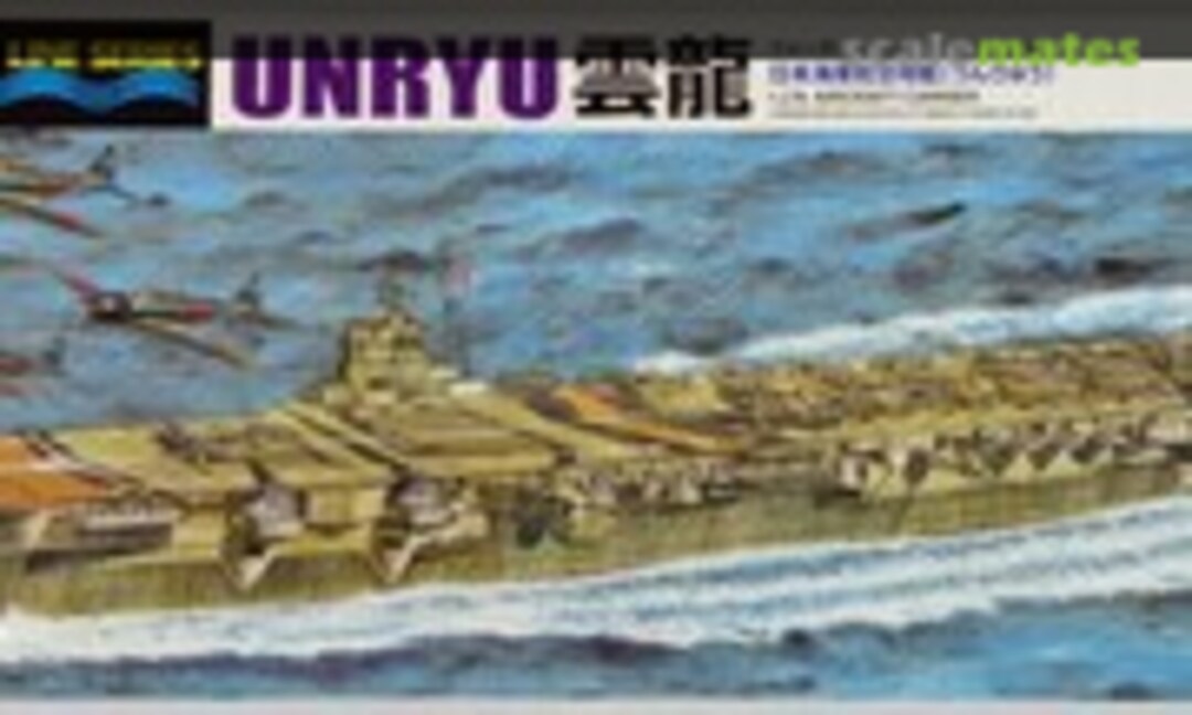 1:700 Unryū (雲龍) (Aoshima 000991)