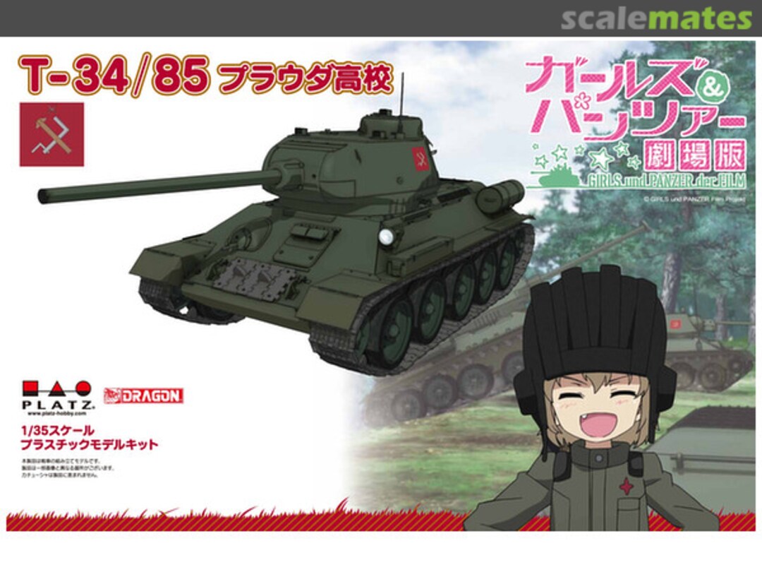 Boxart T-34/85 Pravda High School GP-30 Platz