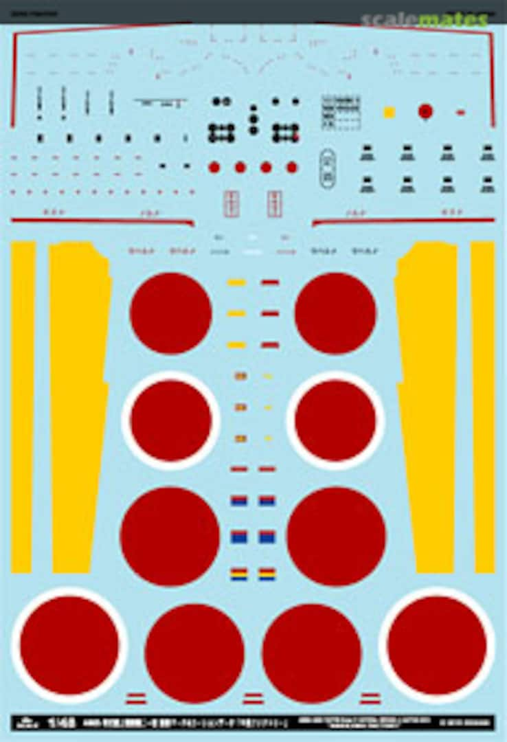 Boxart Zero Fighter A6M2b Model 21 Nationality Mark & Caution Data A-48009 MYK Design