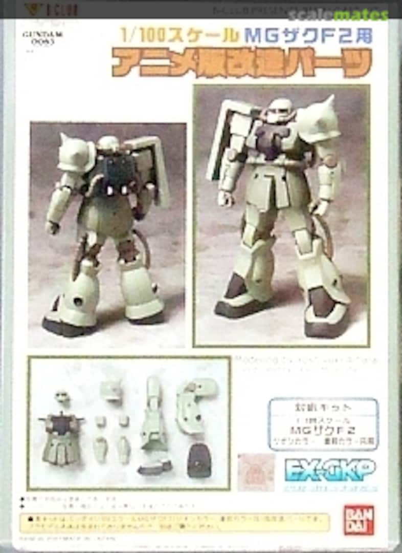 Boxart MS-06F2 Anime ver. Conversion Parts 2225 B-CLUB