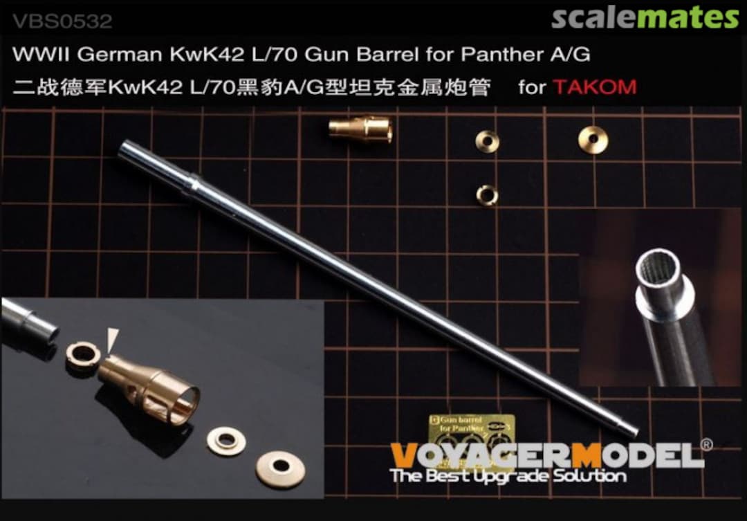 Boxart German KwK42 L/70 Gun Barrel for Panther A/G VBS0532 Voyager Model