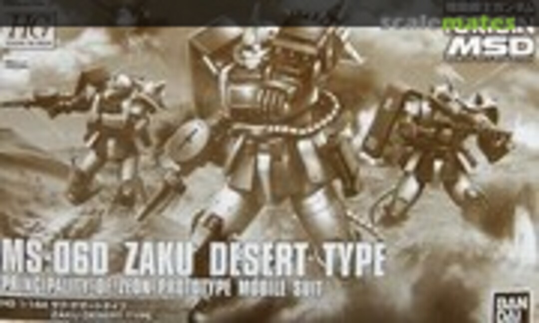 1:144 MS-06D Zaku Desert Type (Bandai Spirits 5059560)