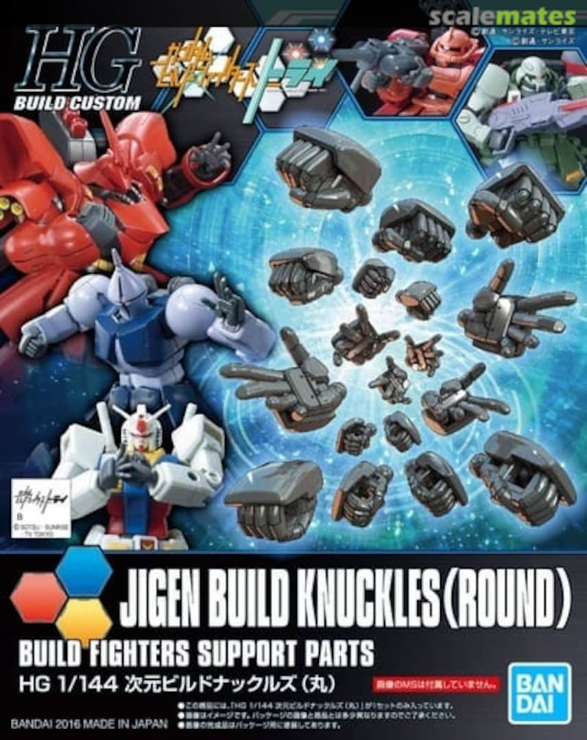 Boxart Jigen Build Knuckles (Round) 5060375 Bandai Spirits