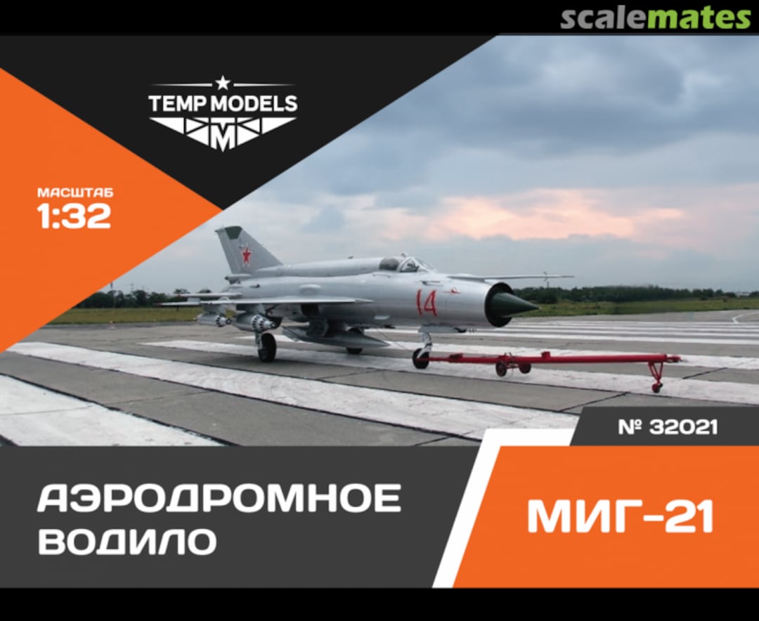 Boxart Airfield tow bar Mig-21 32021 Tempmodels