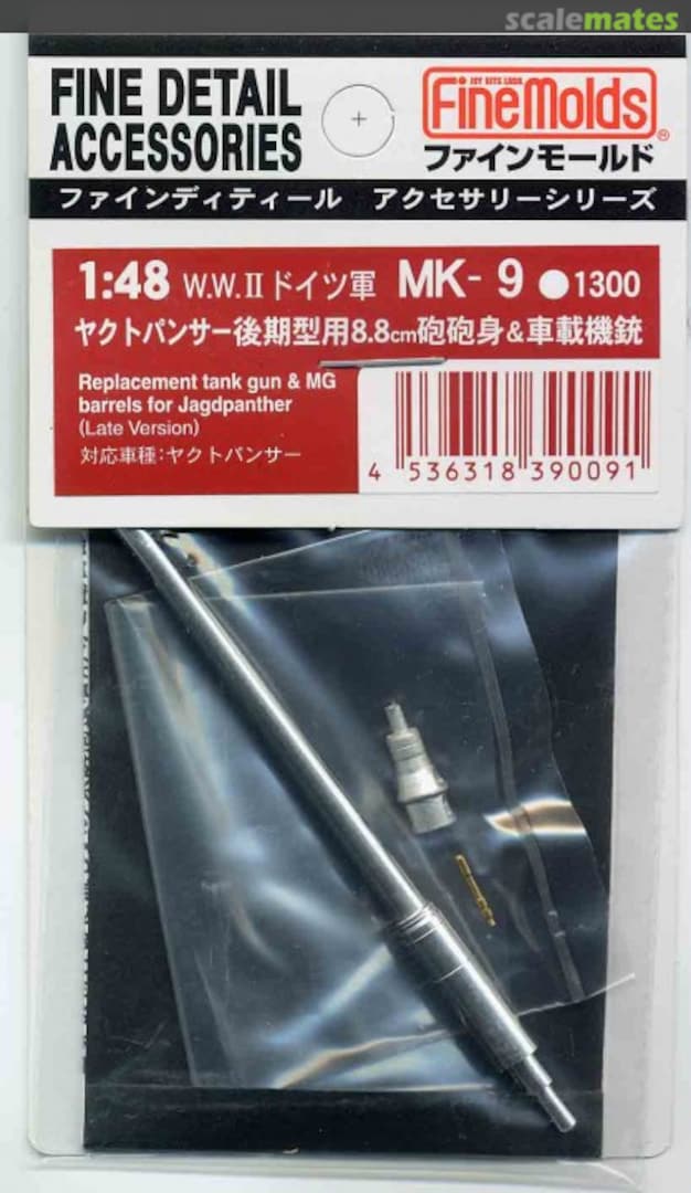 Boxart Jagdpanther Late 8.8cm Gun Barrel & Machine Gun MK-9 Fine Molds