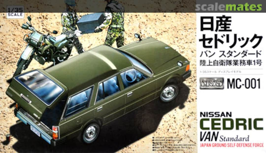 Boxart Nissan Cedric Van Standard 262053 Tomytec