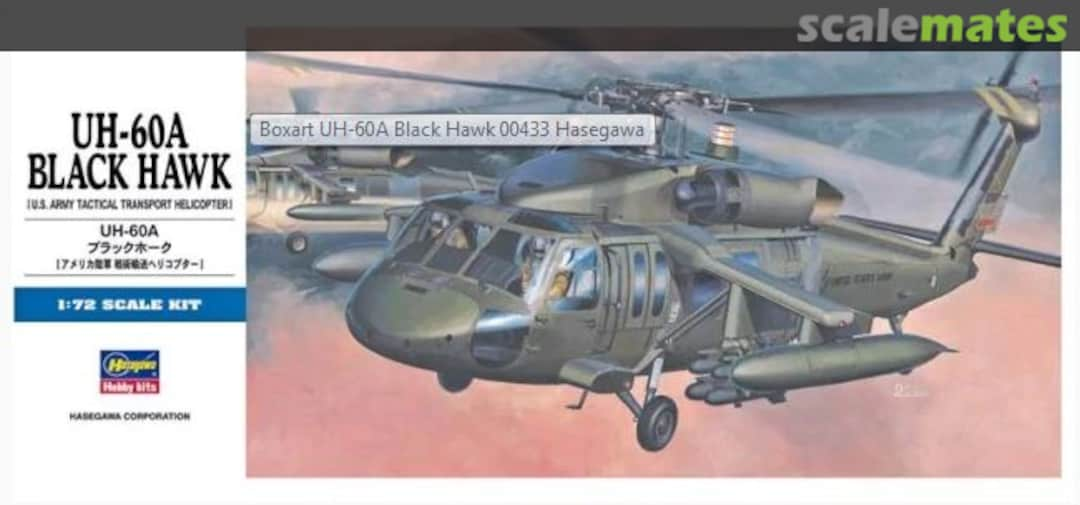 Boxart UH-60A Black Hawk 00433 Hasegawa