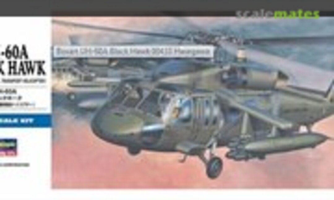 1:72 UH-60A Black Hawk (Hasegawa 00433)