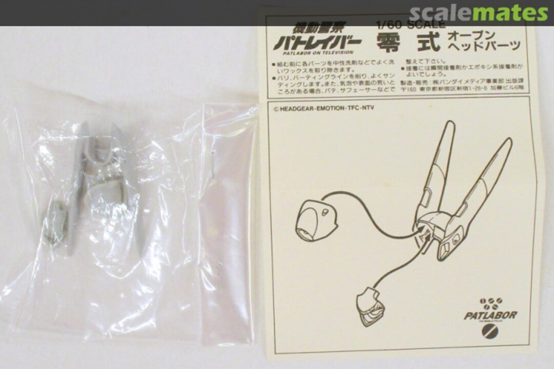 Contents Type Zero Open Head Parts 361 B-CLUB