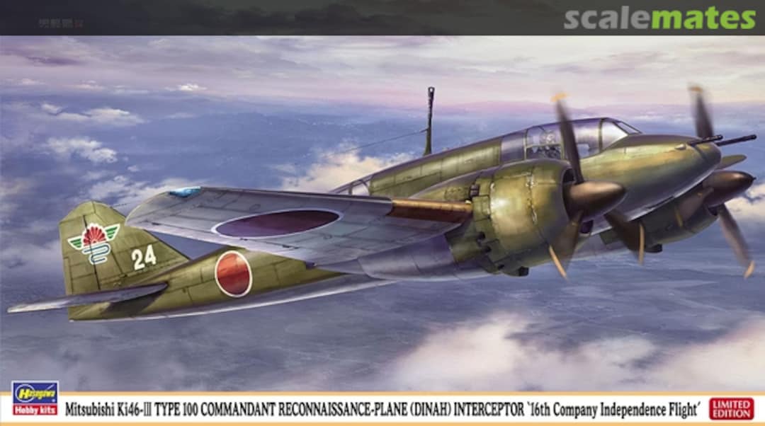 Boxart Mitsubishi Ki46-III Type 100 Commandant Reconnaissance-Plane (Dinah) Interceptor 02401 Hasegawa