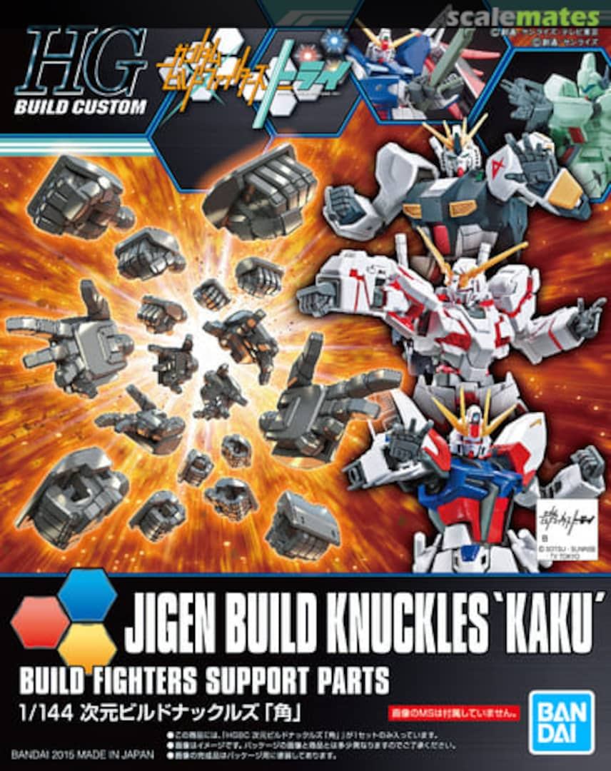 Boxart Jigen Build Knuckles 'Kaku' 5058812 Bandai Spirits