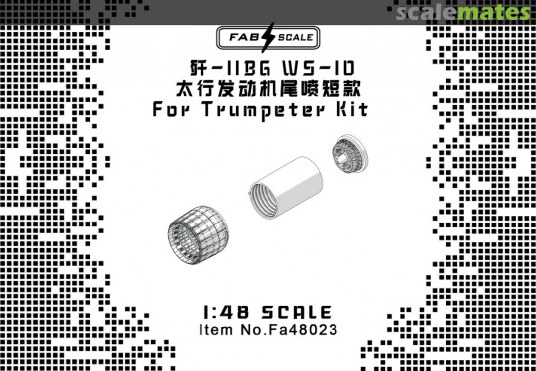 Boxart WS-10 Exhaust Nozzles Short Type Fa48023 Fab Scale