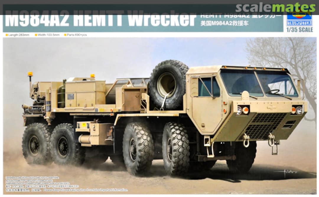 Boxart M984A2 HEMTT Wrecker 01083 Trumpeter