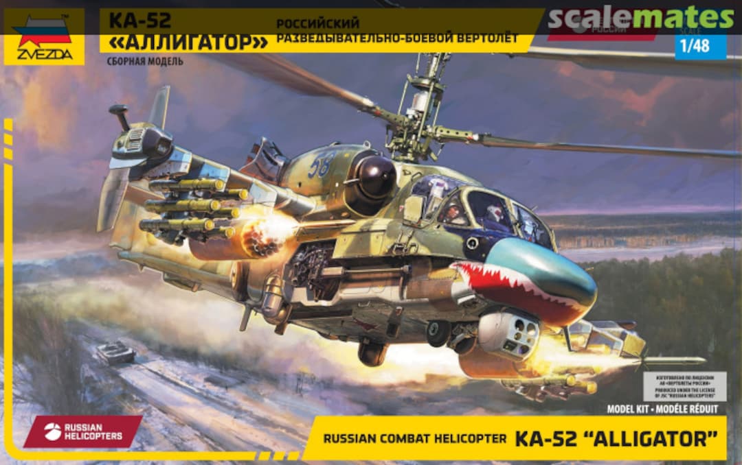 Boxart Ka-52 "Alligator" 4830 Zvezda