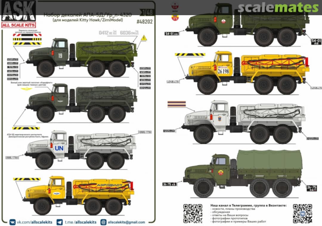 Boxart APA-5D/ Ural 4320 decals 48202 All Scale Kits