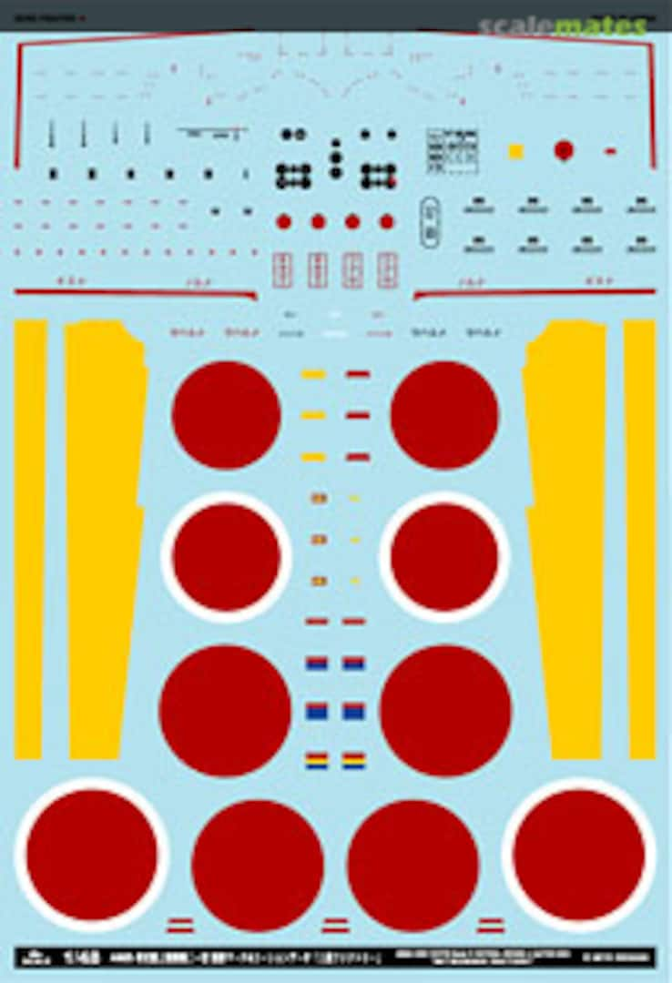 Boxart Zero Fighter A6M2b Model 21 Nationality Mark & Caution Data A-48008 MYK Design