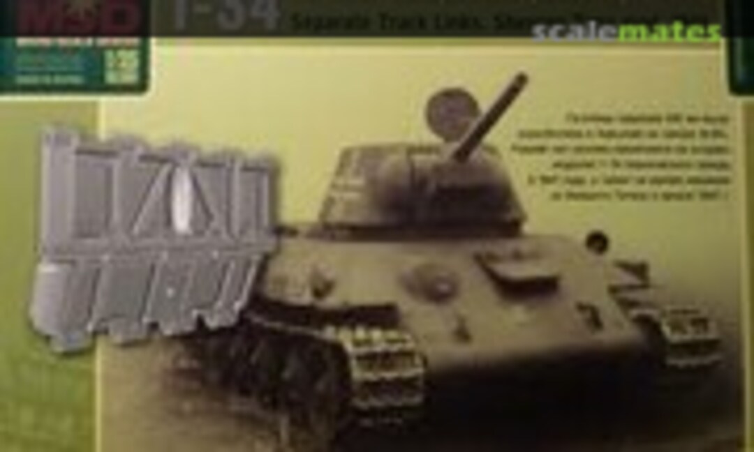 1:35 T-34 Separate Track Links. Shevron Type mod. 1941 (MSD Micro Scale Design 35046)