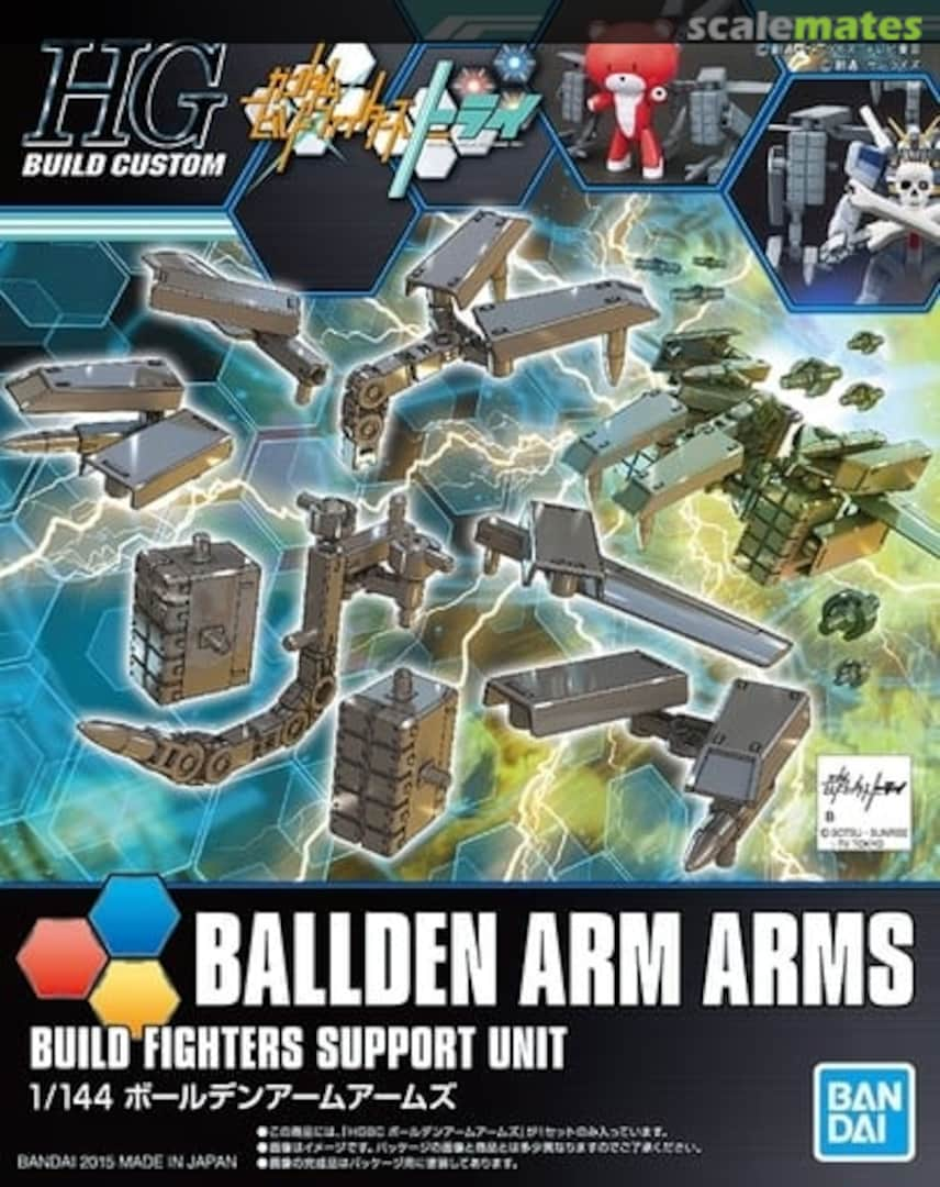 Boxart Ballden Arm Arms 5058256 Bandai Spirits