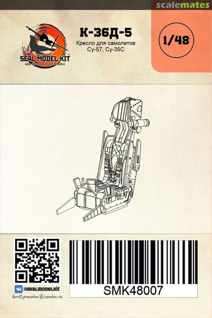 Boxart К36D5 Ejection Seat for Su-57, Su-35S SMK48007 Seal Model Kit