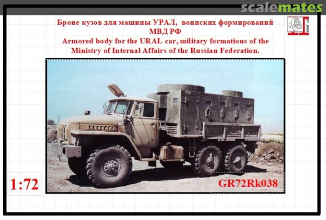 Boxart Armored body for Ural car GR72Rk038 Gran Ltd.