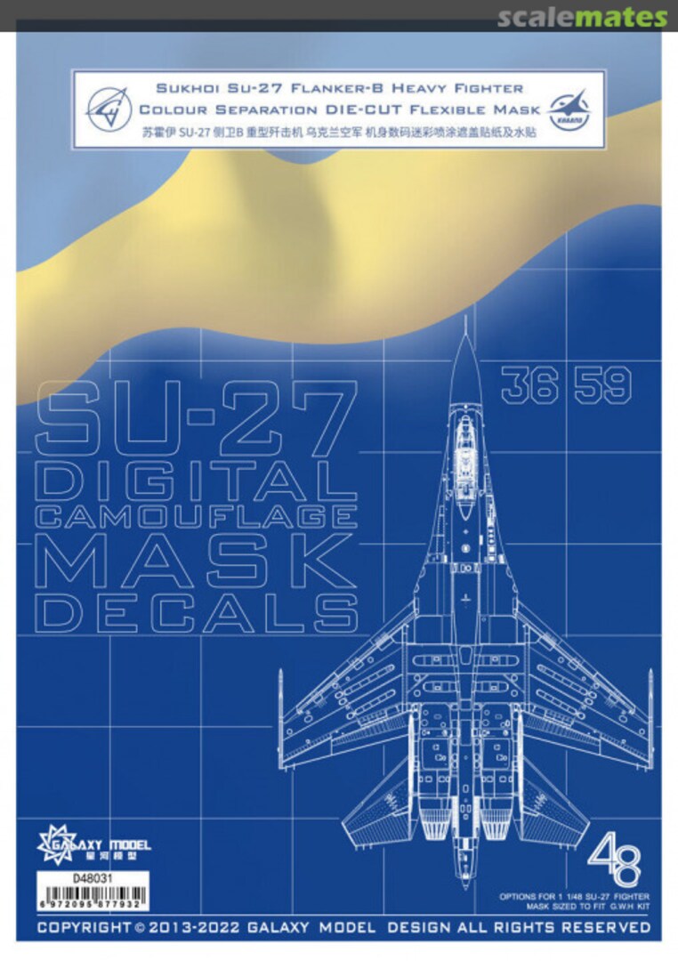 Boxart Su-27 Flanker-B Ukaine digital color seperation die-cut flexible mask D48031 Galaxy Model