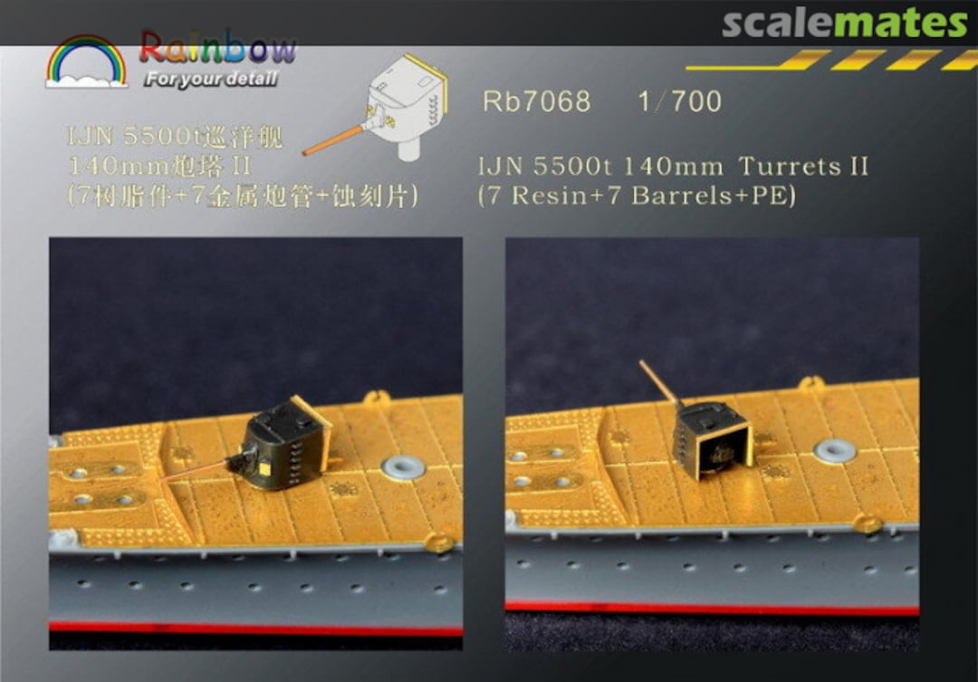 Boxart IJN 5500t 140 mm Turrets II Rb7068 Rainbow