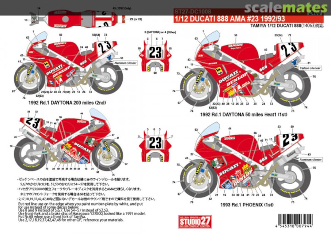 Boxart Ducati 888 ST27-DC1008 Studio27