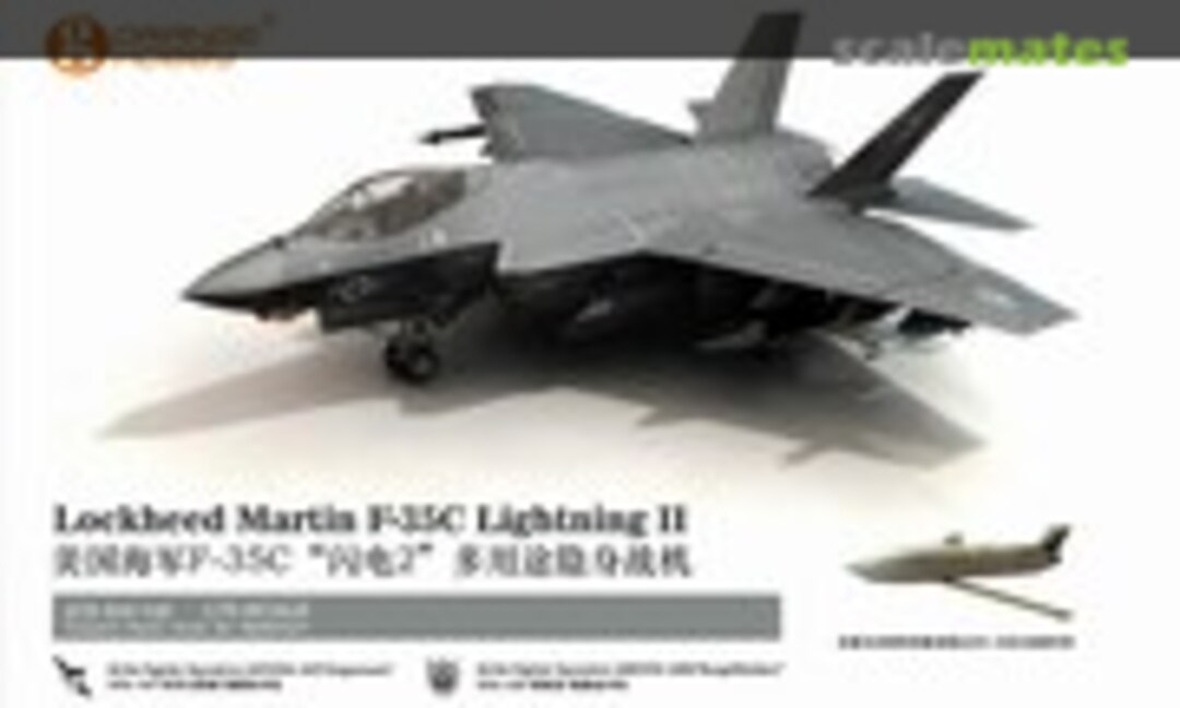 1:72 F-35C Lightning II (Orange Hobby A72-010-148)