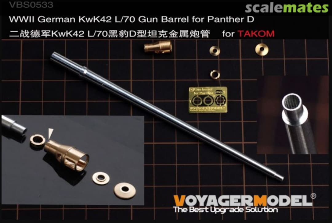 Boxart WWII German KwK42 L/70 Gun Barrel for Panther D VBS0533 Voyager Model