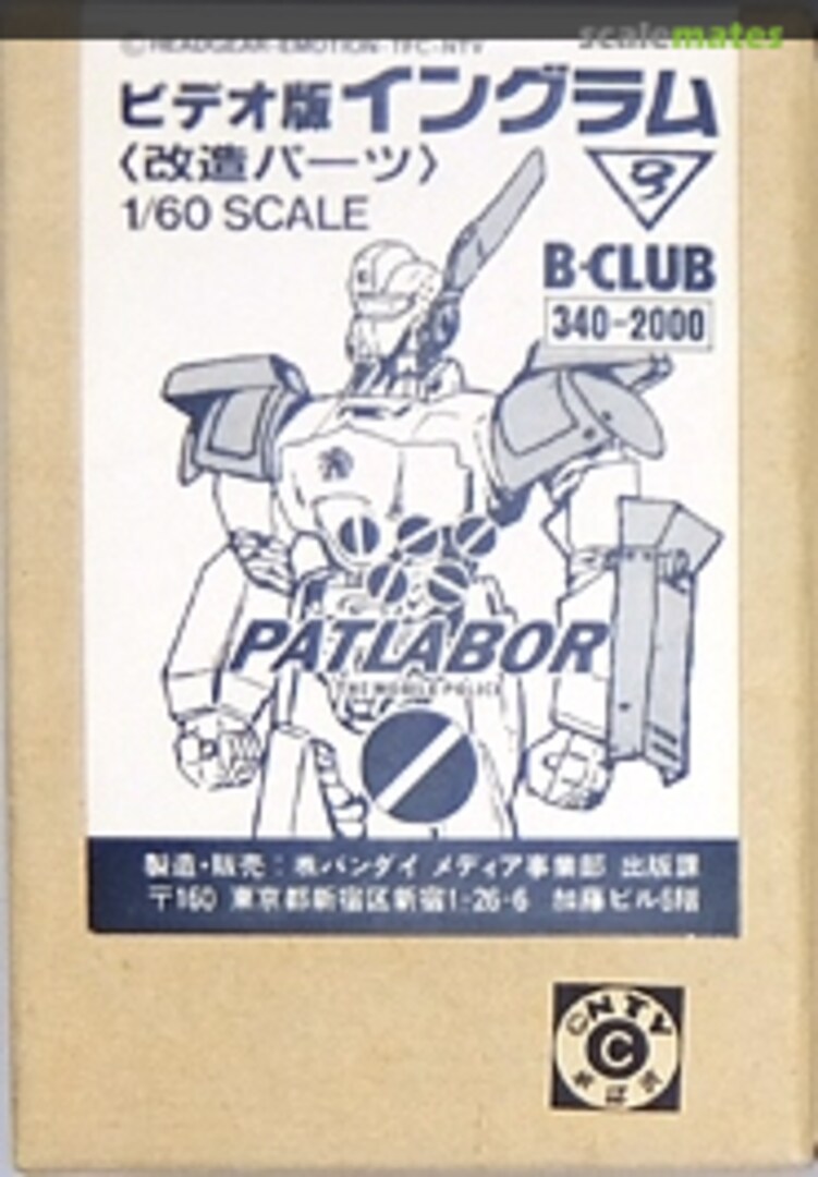 Boxart OVA ver. Ingram Conversion Parts 340 B-CLUB