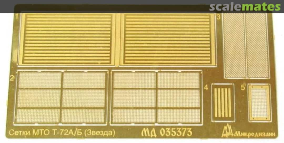 Boxart T-72A/B Grilles MD 035373 Microdesign