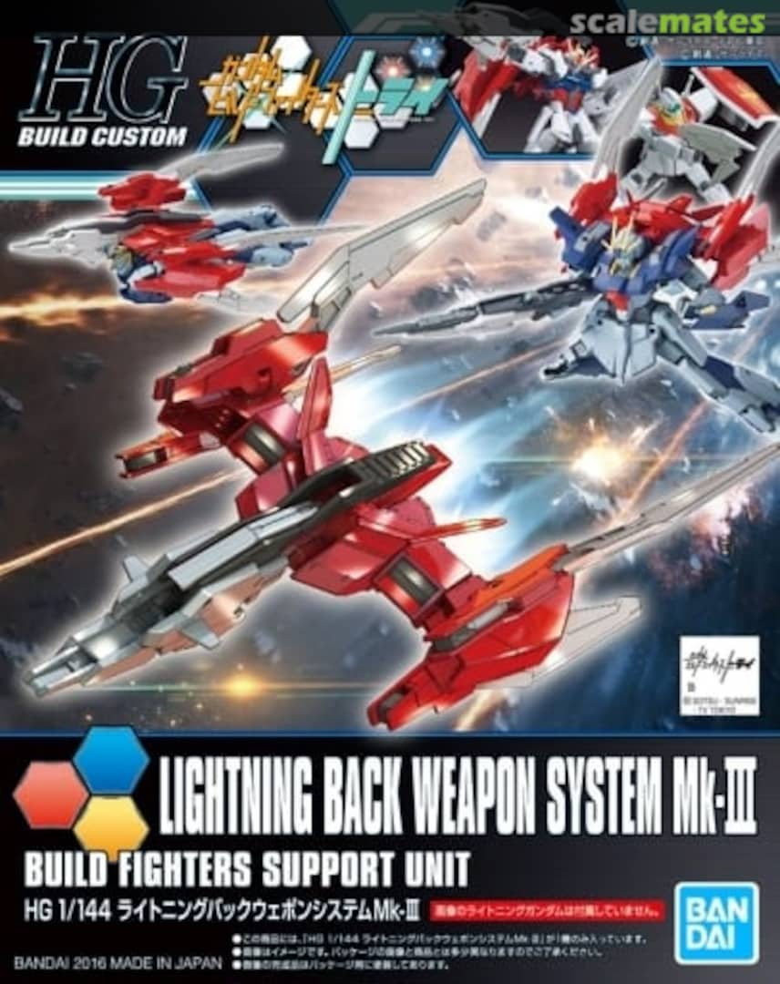 Boxart Lightning Back Weapon System Mk-III 5058895 Bandai Spirits