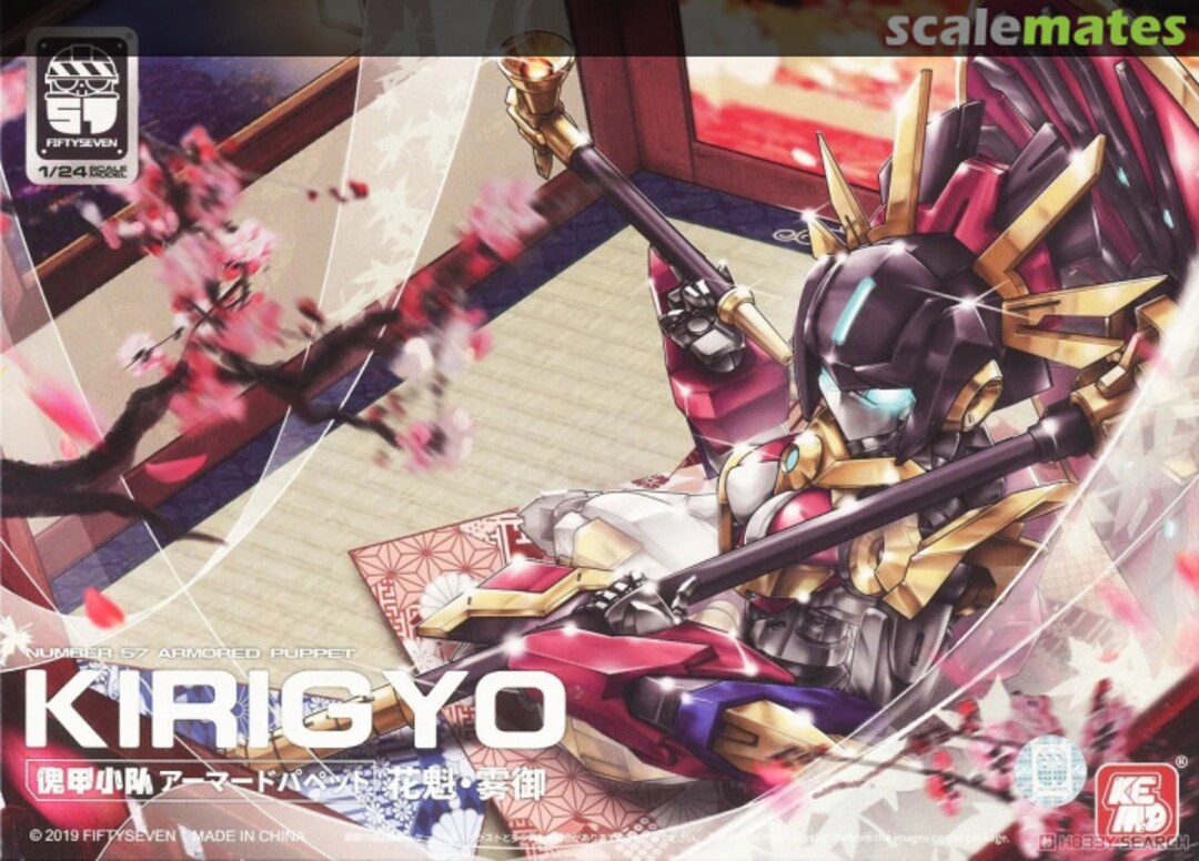 Boxart Kirigyo 580429 Creative Field