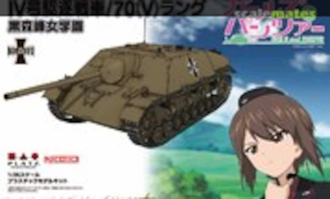 1:35 Panzer IV/70 (V) Lang Kuromorimine Girls High School (Platz GP-32)