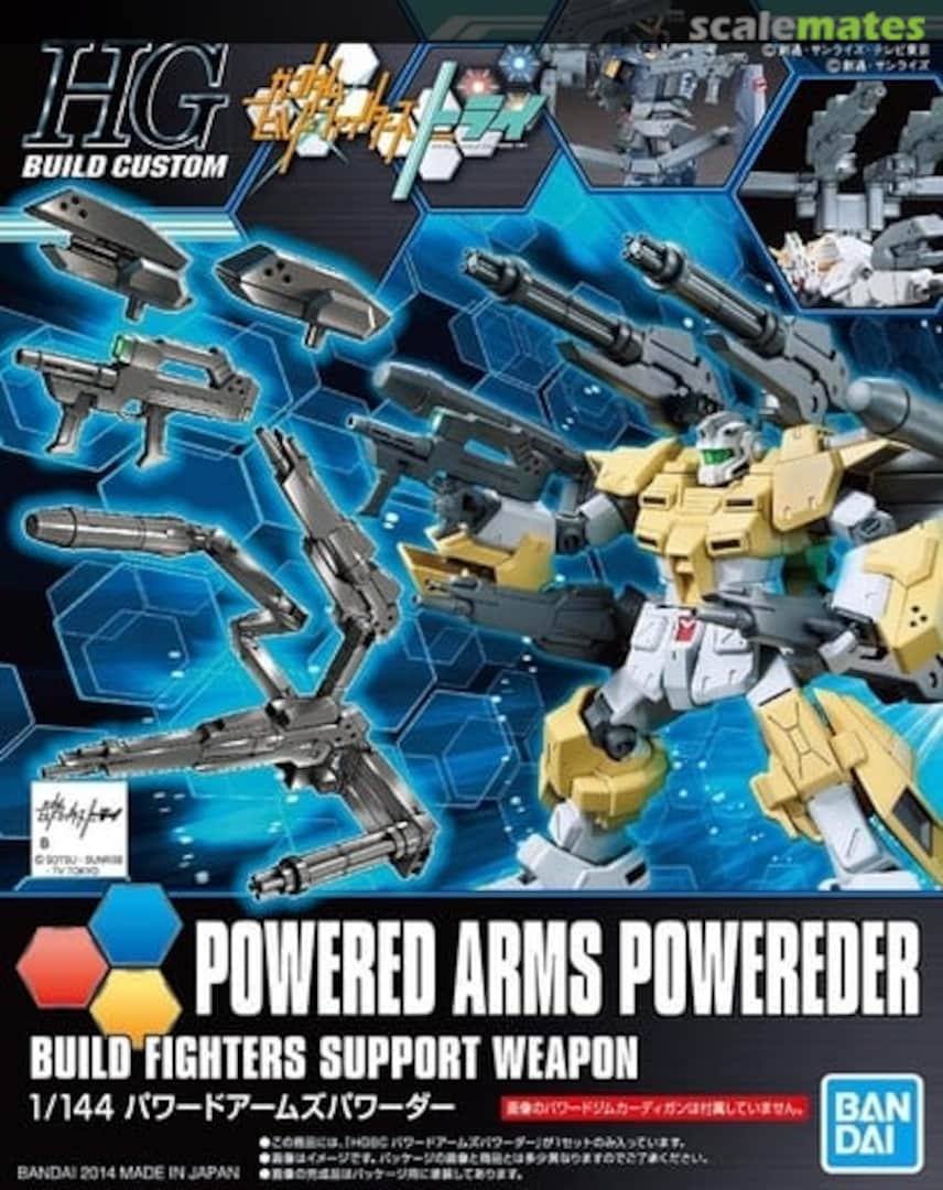 Boxart Powered Arms Powereder 5058255 Bandai Spirits